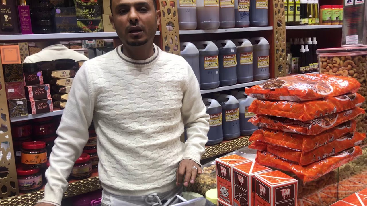 ارخص البهارات والبن والهيل والمكسرات وكمان مركاز العمدة مع ميس