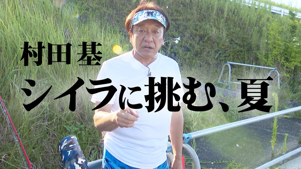 夏のキャスティングゲームでシイラ狙い！メーター超えを求めて日向灘へ！ 1/2 『魚種格闘技戦！ 245』【釣りビジョン】