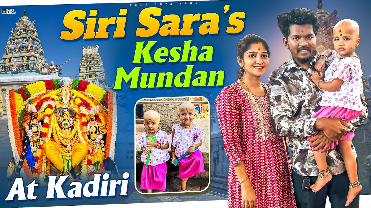 Kadiri Lakshmi Narasimha Swamy temple🙏|Siri & Sara's 2nd kesha mundan👶|#keshamundan #narsimhaswami