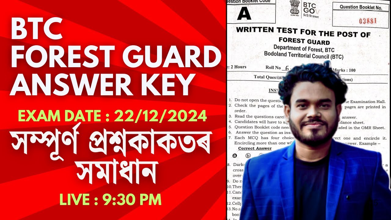 BTC FOREST GUARD ANSWER KEY  || Raj Sir |Pariksha Mitra
