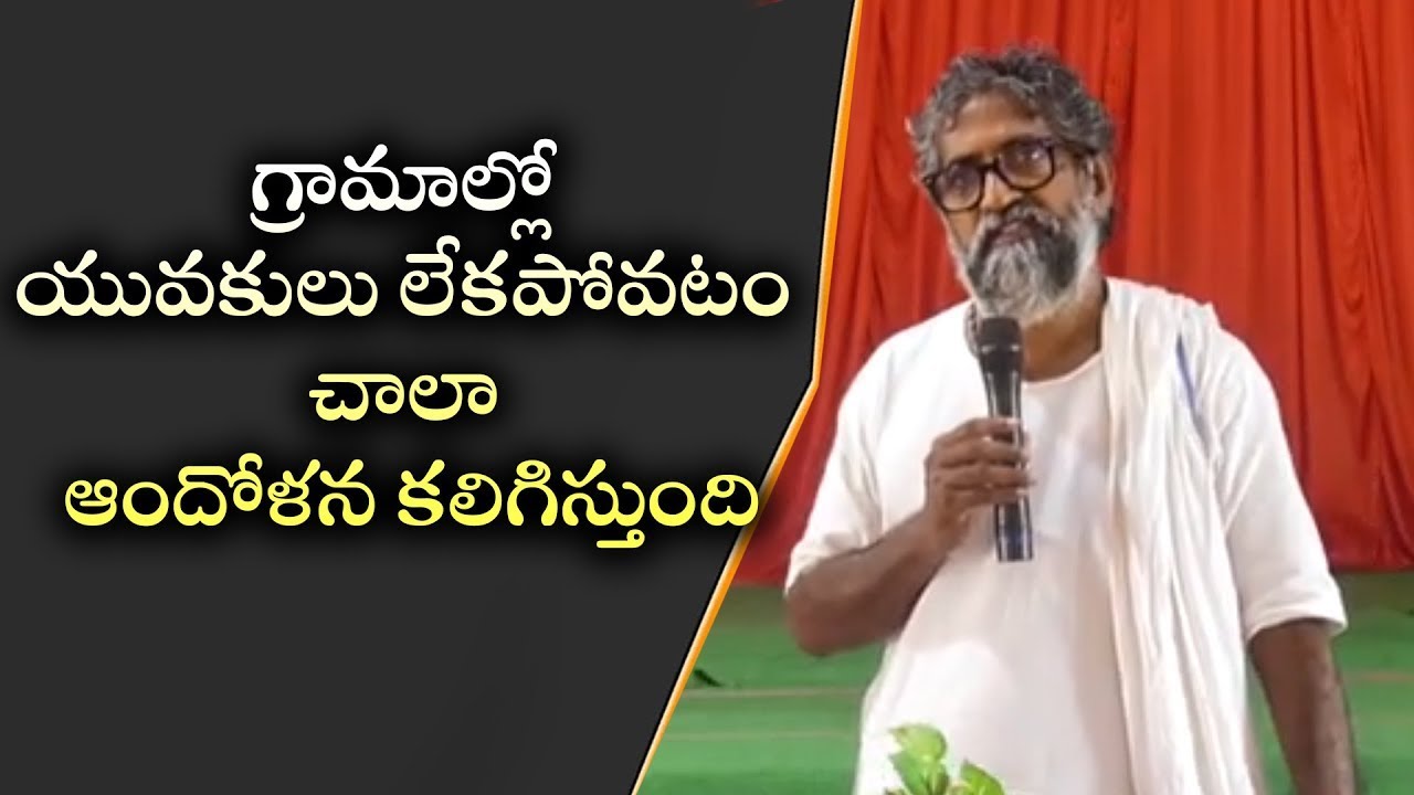 గ్రామాల్లో యువకులు లేకపోవటం చాలా ఆందోళన కలిగిస్తుంది | Farmer Vijay Ram Natural Farming | Eagle Agro