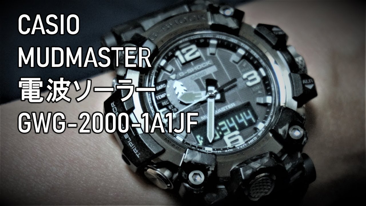 CASIO MUDMASTER GWG-2000-1A1JF