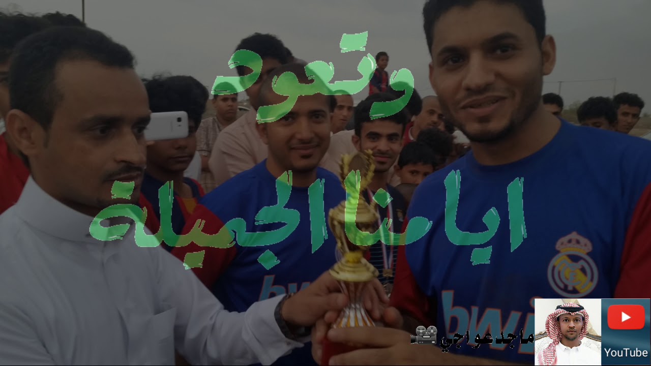 نهاية قرية ❤المبخرة❤بقلم أيمن حمد عواجي
