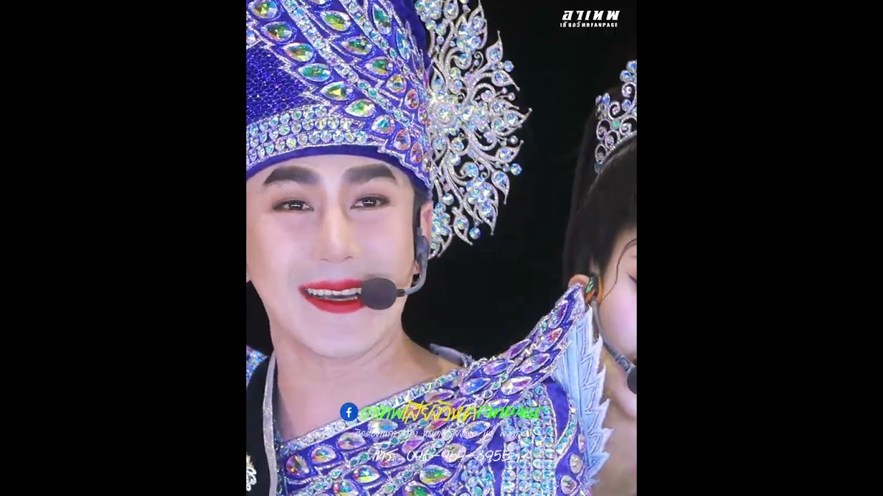 หอมจันทร์ผู้น่าสงสาร!! #หมอลำเสียงวิหค #นกพงศกร #อ๊ะอายสกุณาพร