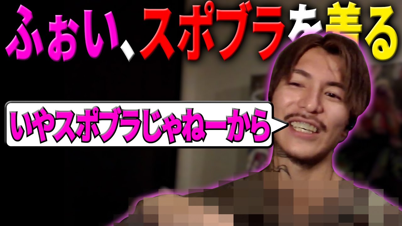 【DJふぉい】女性用下着を着用する快楽を知ってしまった男