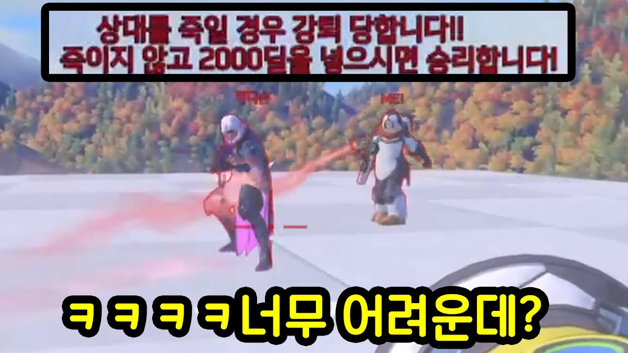 절대로 못깨는 오버워치 워크샵을 발견했습니다...