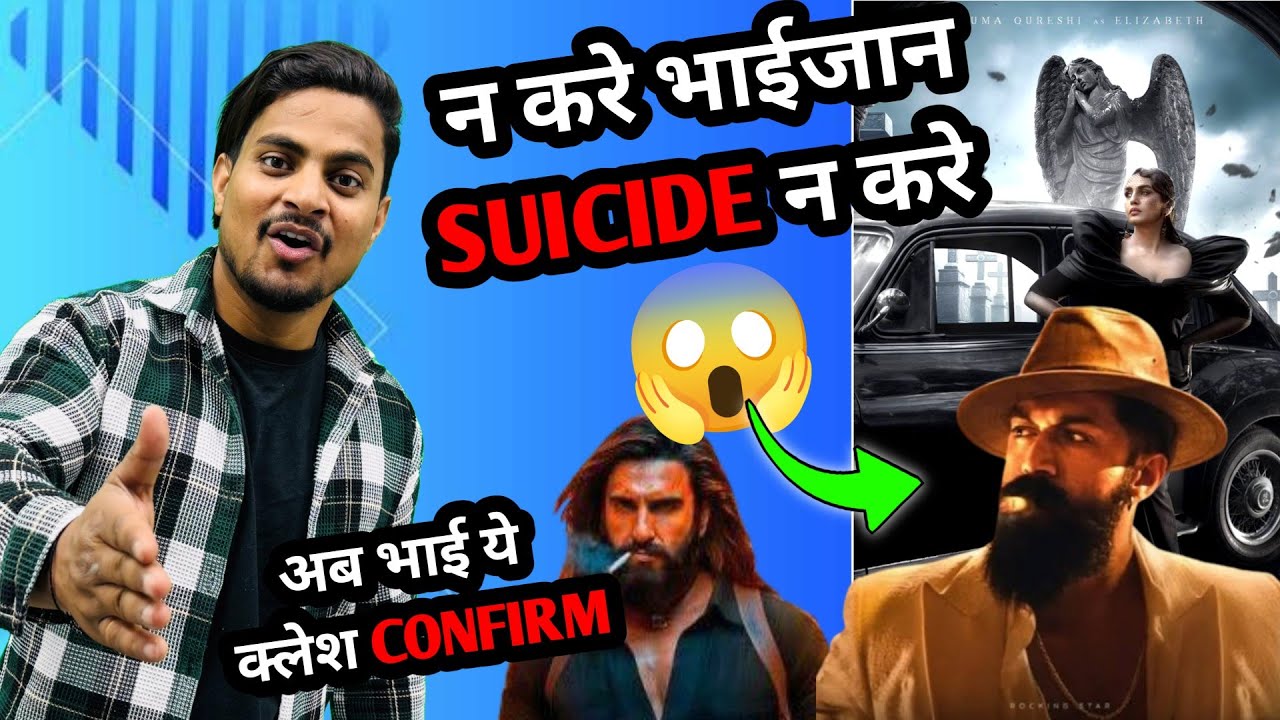 Toxic Movie New Poster Review And Reaction | Toxic Vs Dhurandhar 2 Huge Clash Update 
