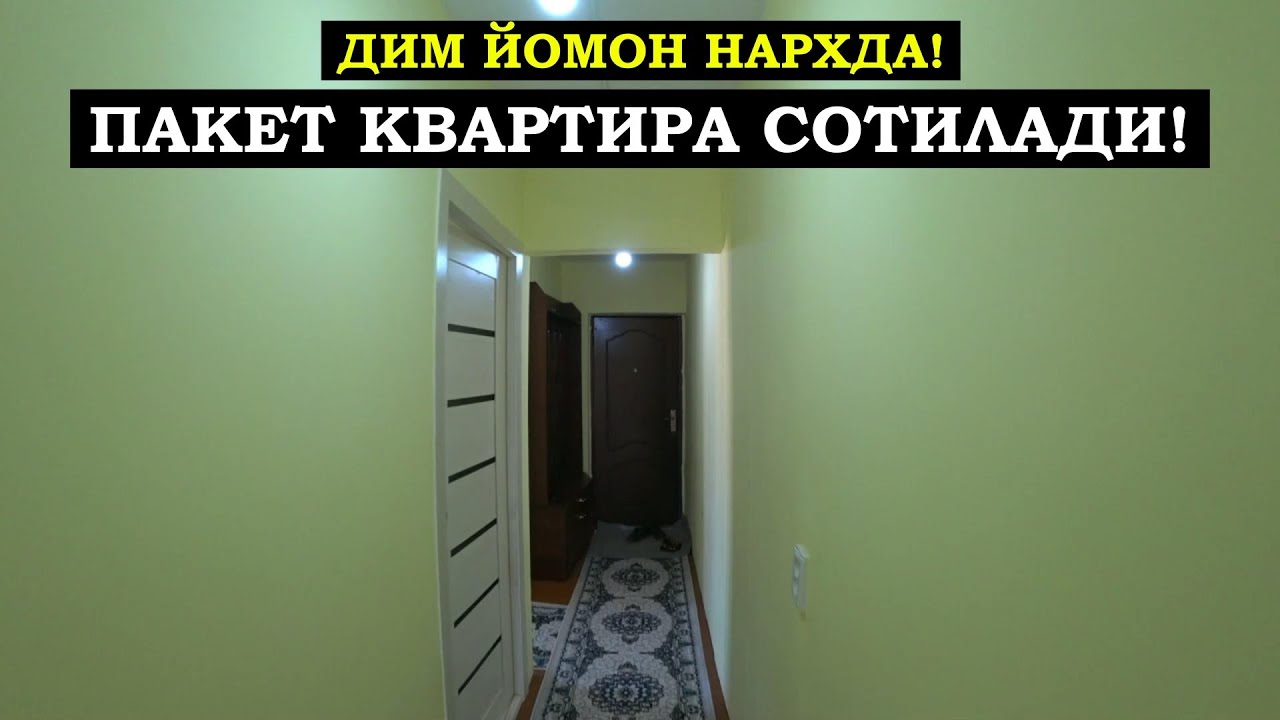 Янги Пакет Ремонтдан Чиккан 2 Хон Квартира Сотилади!#хоразм_уй_жой_нархлари2025#rec#villa#uzbek_home