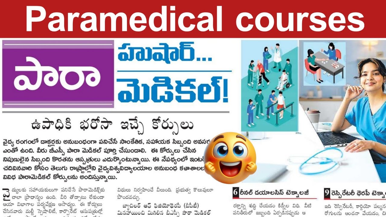 DR NTR UNIVERSITY 2024 Bpt Bsc mlt paramedical Detail analysis