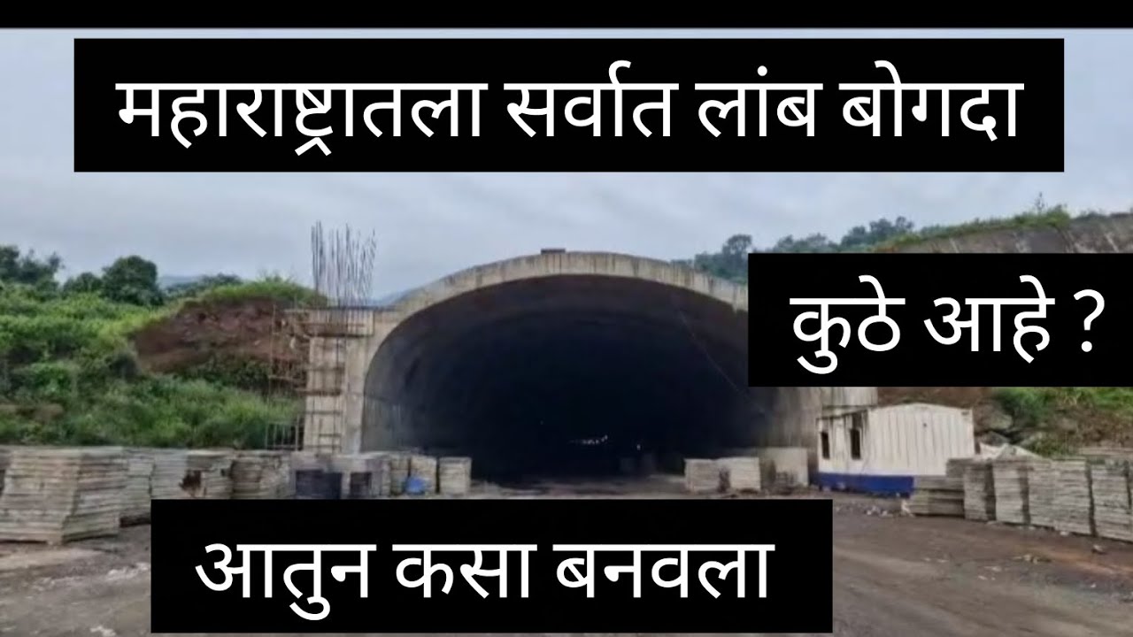बदलापूर ते पनवेल #अवघ्या 15 मिनिटात प्रवास 🚓🚔🚕🚍