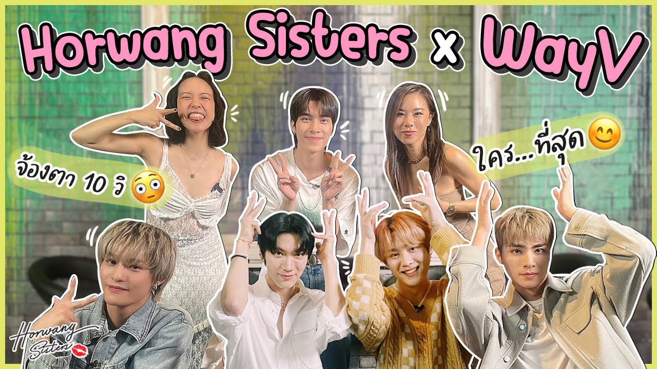 Horwang Sisters x WayV