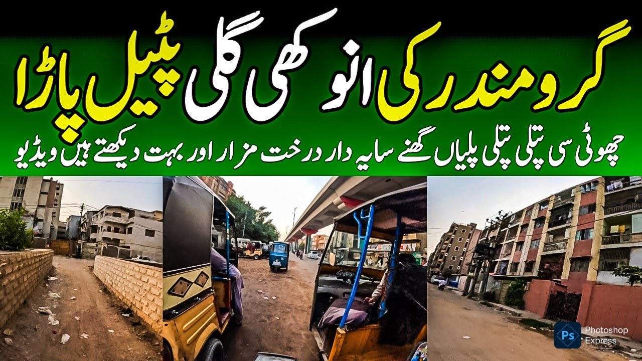 Gurumandir Karachi Street View anokhi gali Patel Para encroachment drive Mafia Raaj@focus with fahim