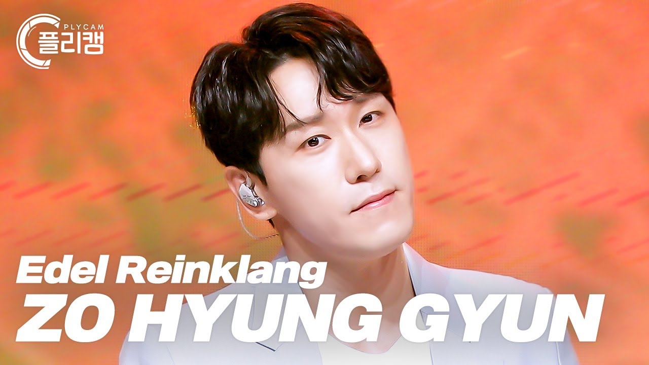 [플리캠 4K 가로] Edel Reinklang ZO HYUNG GYUN  ' The Page of Memories(책장을 넘긴다)' (에델 라인클랑 조형균 직캠)