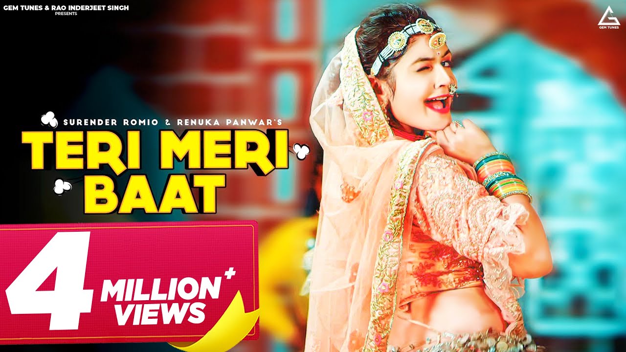 Teri Meri Baat Bigad Jayegi (Official Video) : Gori Nagori | Surender Romio | Haryanvi Song