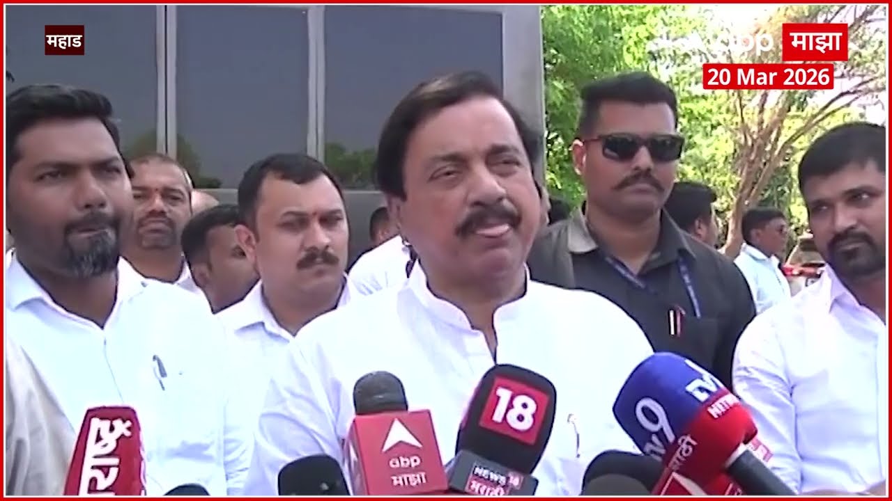 Sunil Tatkare On Rupali Chakankar : रुपाली चाकणकरांचा प्रश्न विचारताच तटकरे भडकले