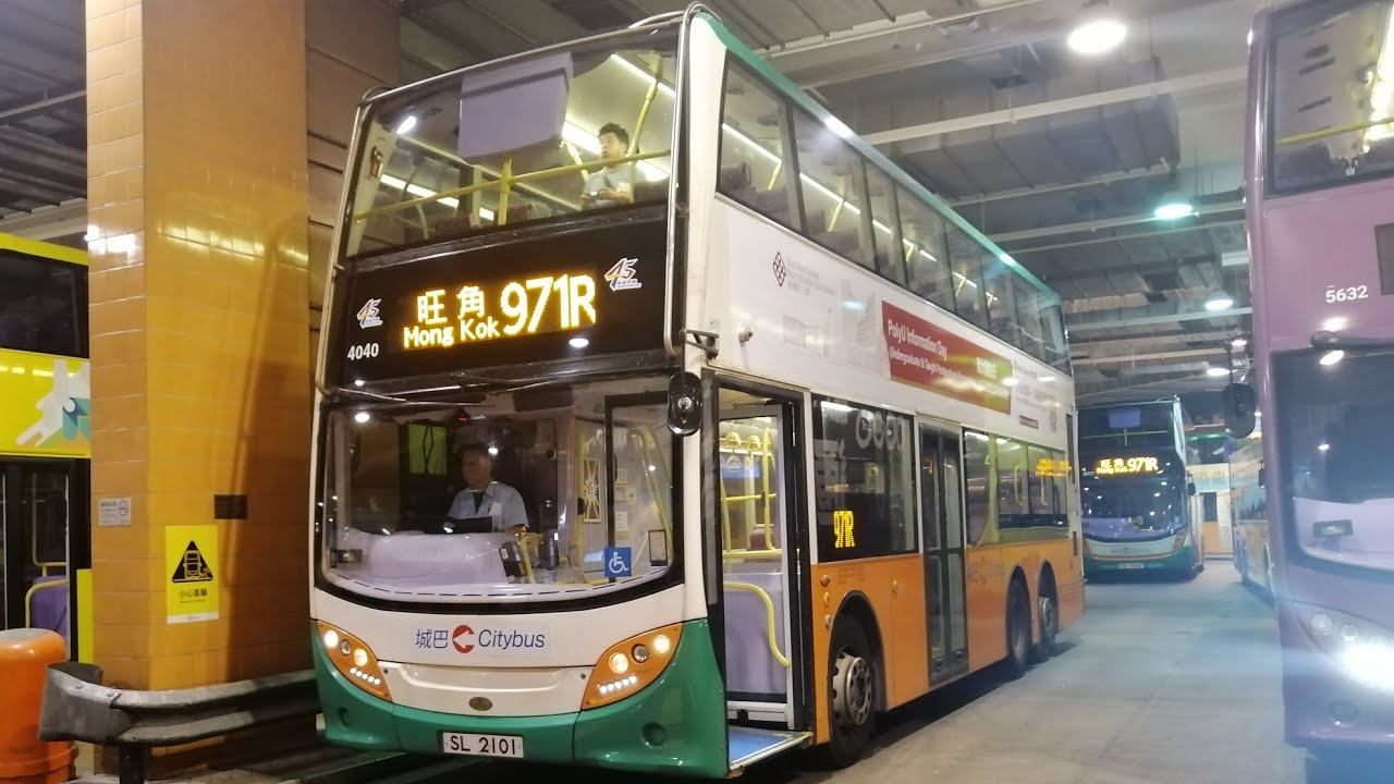 HongKongBus(CTB)Alexander Dennis Enviro500EV(ZF Ecolife 6AP1700B)CTB(4040 SL2101)@971R薄扶林墳場➡️數碼港 下層