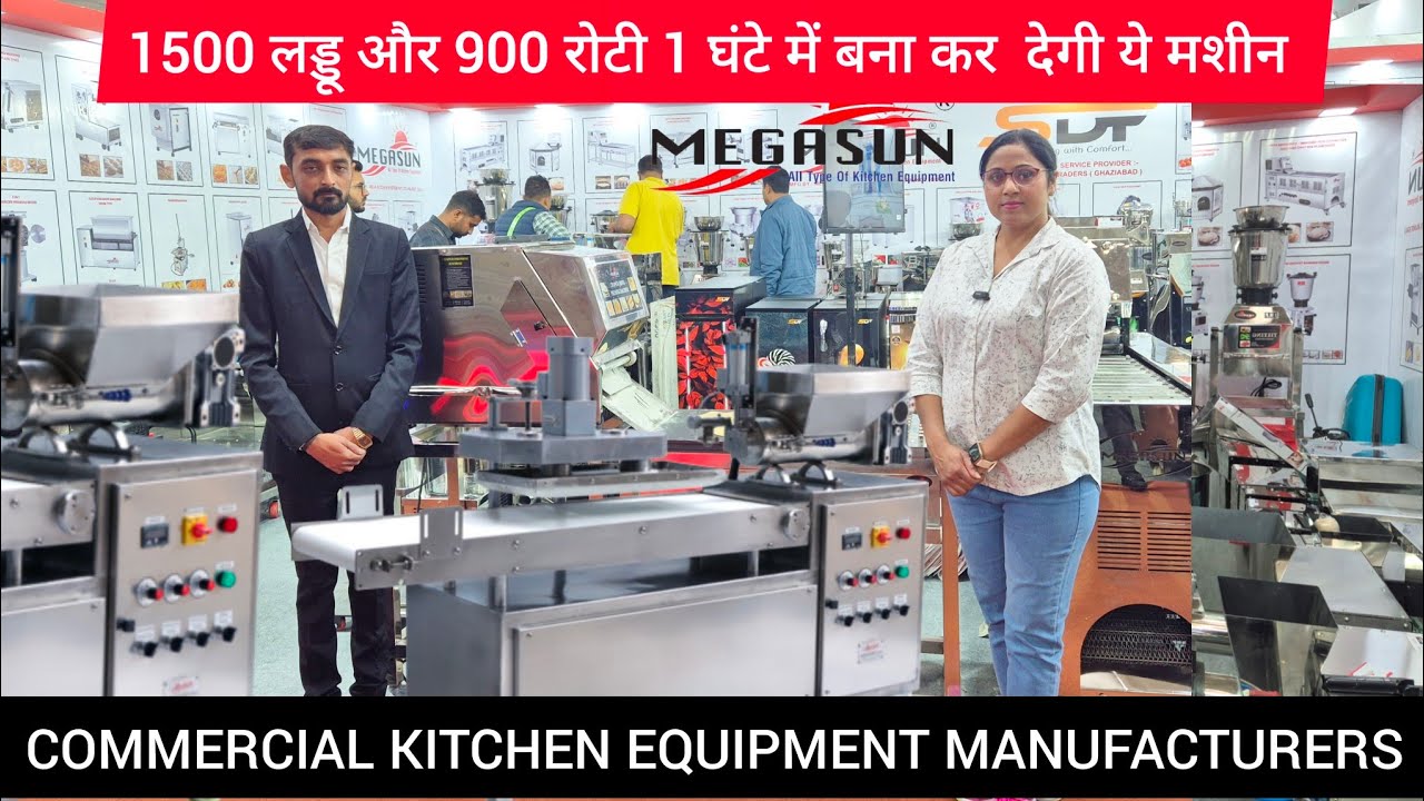 लड्डू और रोटी बनाने की मशीन, खुद बिजनेस शुरू करे | Manchurian Making Machine, Megasun Machine Rajkot