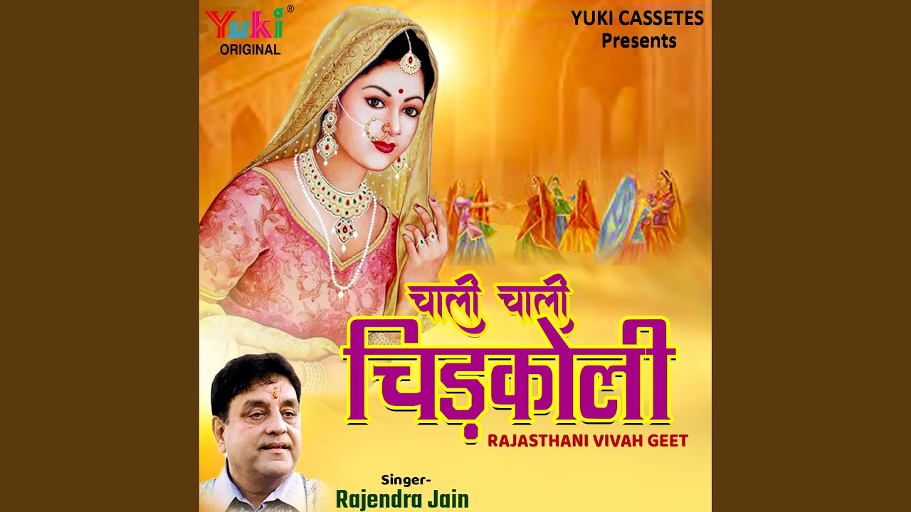 Mhare Hivda Ri Kaachi Kali