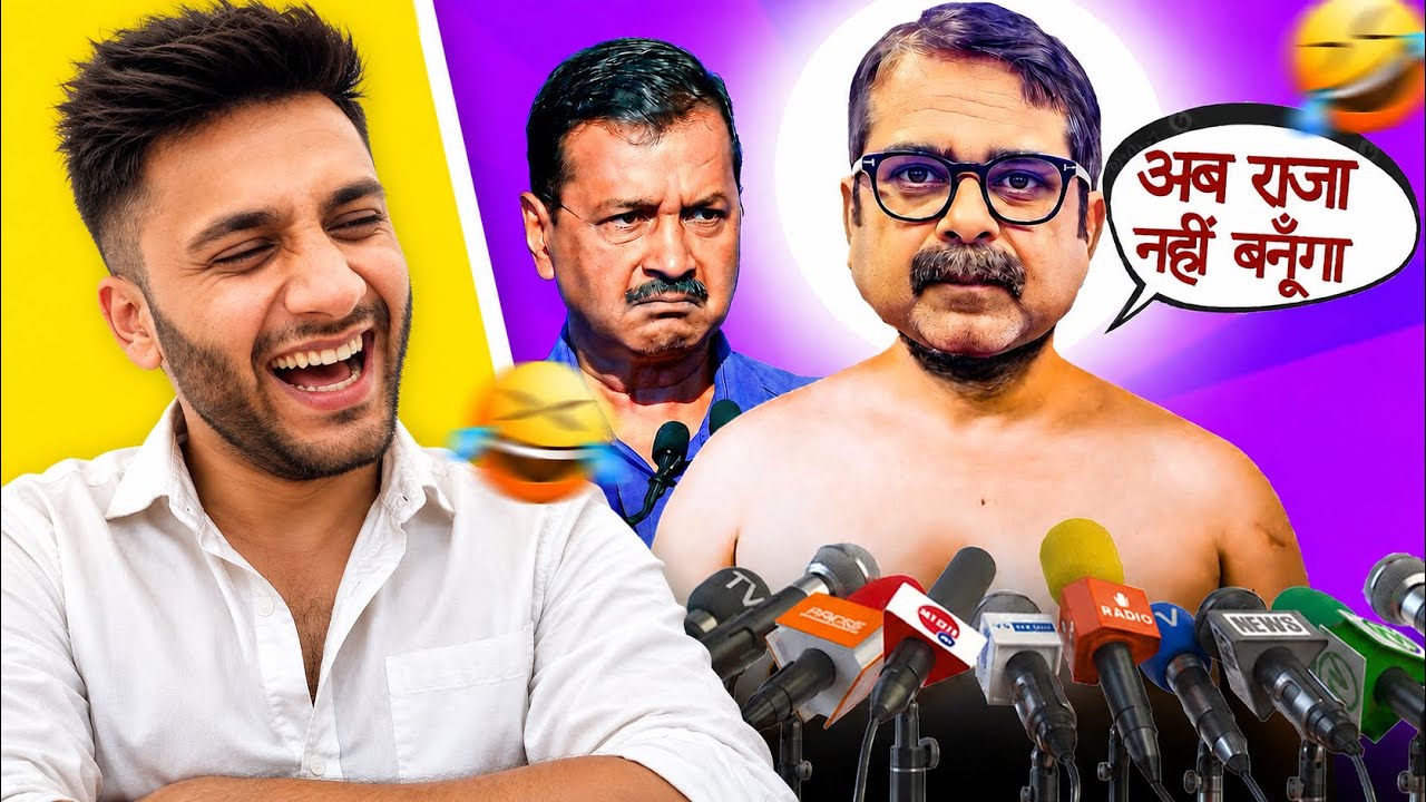 Avadh Ojha Sir Ko Politics Ka Keeda Kyun Hai? 😂 | Roast Video