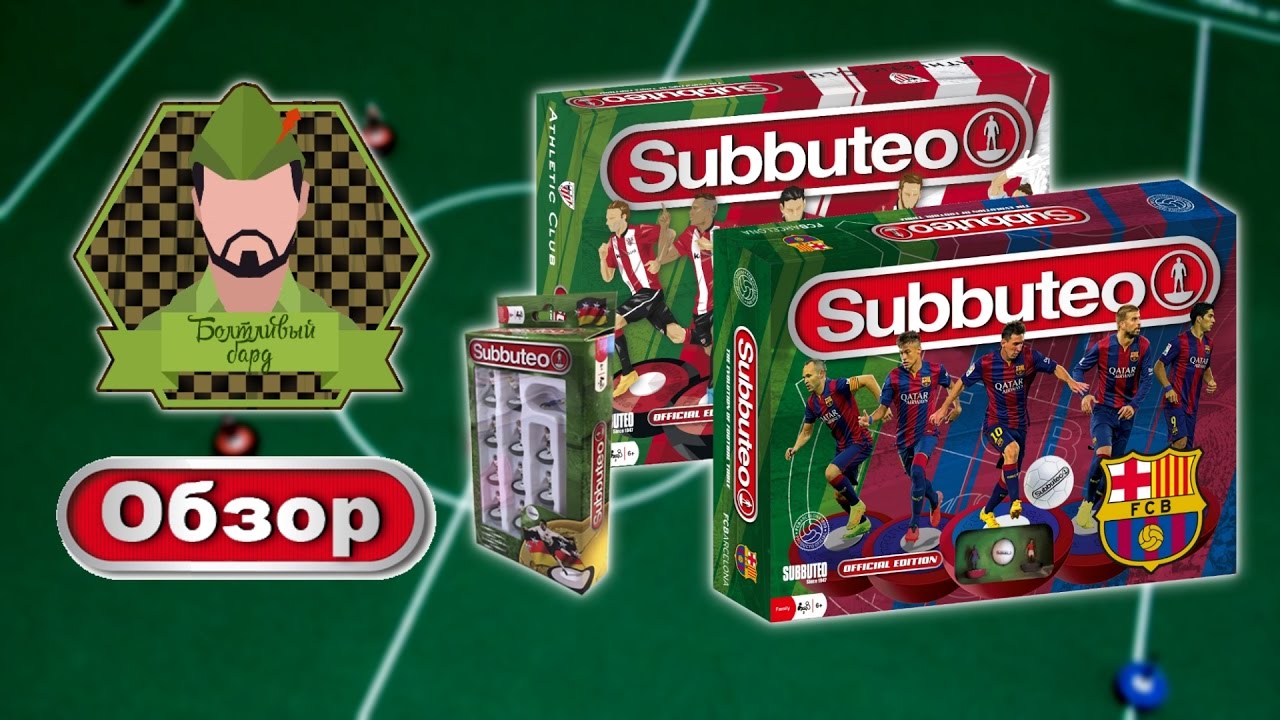 Настольный футбол Subbuteo - Обзор, история, интервью.