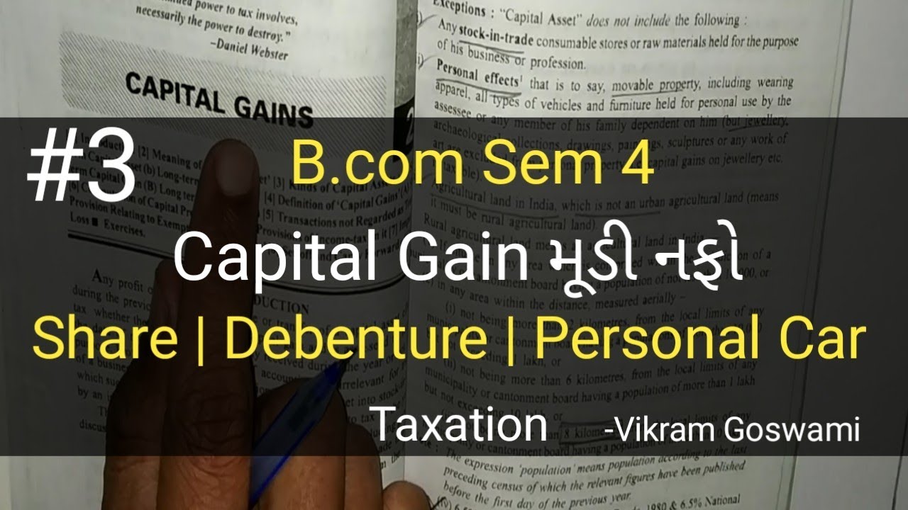 #3 Capital Gain મૂડી નફો | Share-Debenture-Personal Car | B.com Sem 4 | Taxation
