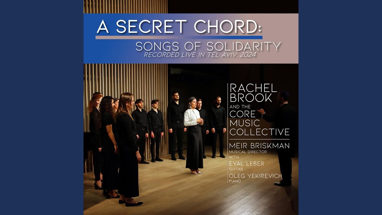 Psalm 150 (Halleluyah) (Live) (feat. Eyal Leber & Oleg Yekirevich)