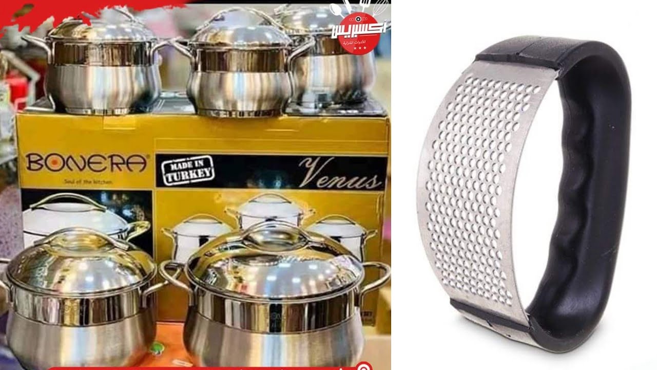 عروض رنين يوم الاربعاء13مارس مهرجااان ال 50جنيةادوات منزليةاجهزةكهربائيةرجاءتخطي اى اعلان يغضب الله💯