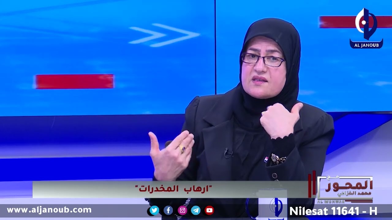 كيف تحولت استاذة جامعية الى مدمنة مخدرات من دون ان تعرف؟ وكيف استدرجها زميلها؟ شاهد القصة..
