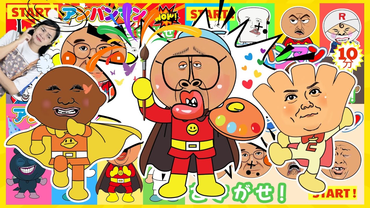 【アンパンマンをさがせ】はな おねえさんと挑戦！クリームパンダ＆ベビーメロンパンナ登場★最後はとさか付きへんな顔アンパンマン！まちがいさがしスペシャル【はな おねえさん まちがいさがし】
