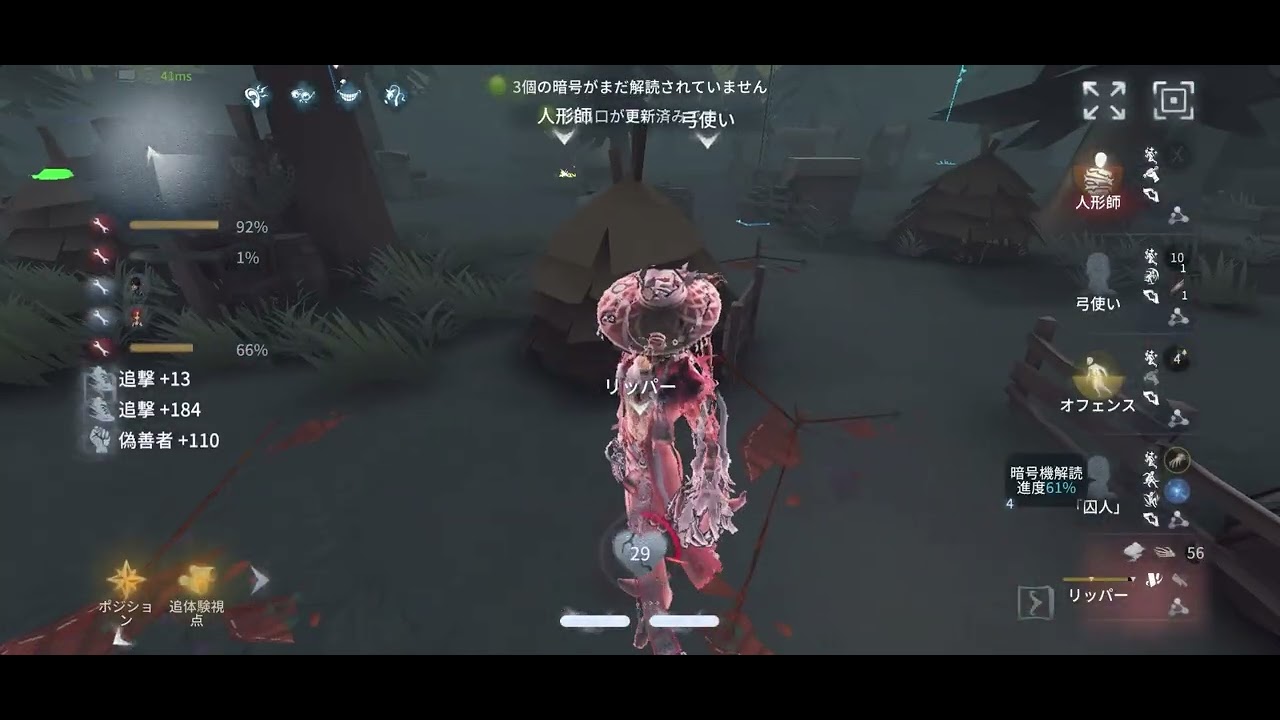 【解説付き】リッパーランクマ垂れ流し