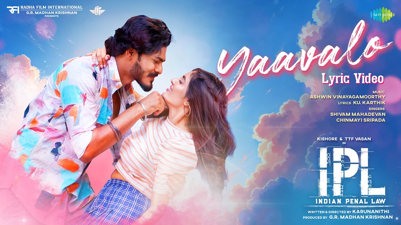 Yaavalo - Lyrical | Indian Penal Law (IPL) | TTF Vasan | Kushitha | Ashwin Vinayagamoorthy