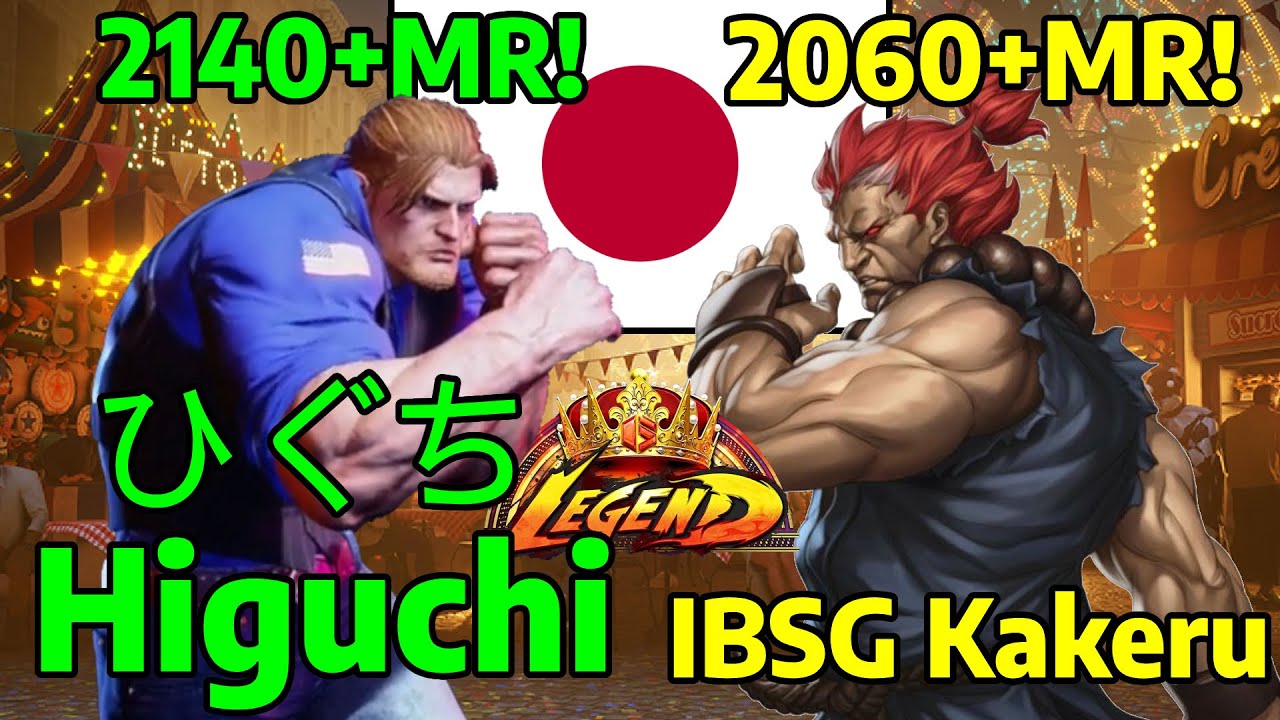 🔥 STREET FIGHTER 6 ➥ Higuchi ひぐち (GUILE ガイル) VS. IBSG Kakeru (AKUMA ゴウキ) LEGEND RANKS 🔥