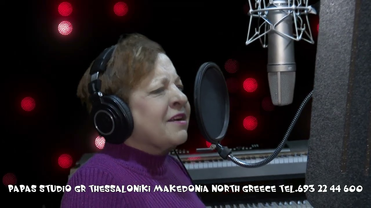 &Mu;΄έ&chi;&epsilon;&iota;&sigmaf; &kappa;&alpha;&iota; &mu;&epsilon; &beta;&alpha;&sigma;&alpha;&nu;ί&zeta;&epsilon;&iota;&sigmaf; &Mu;&Alpha;&Rho;&Iota;&Alpha;&Nu;&Theta;&Eta; &Kappa;&Epsilon;&Phi;&Alpha;&Lambda;&Alpha; PAPAS STUDIO GR
