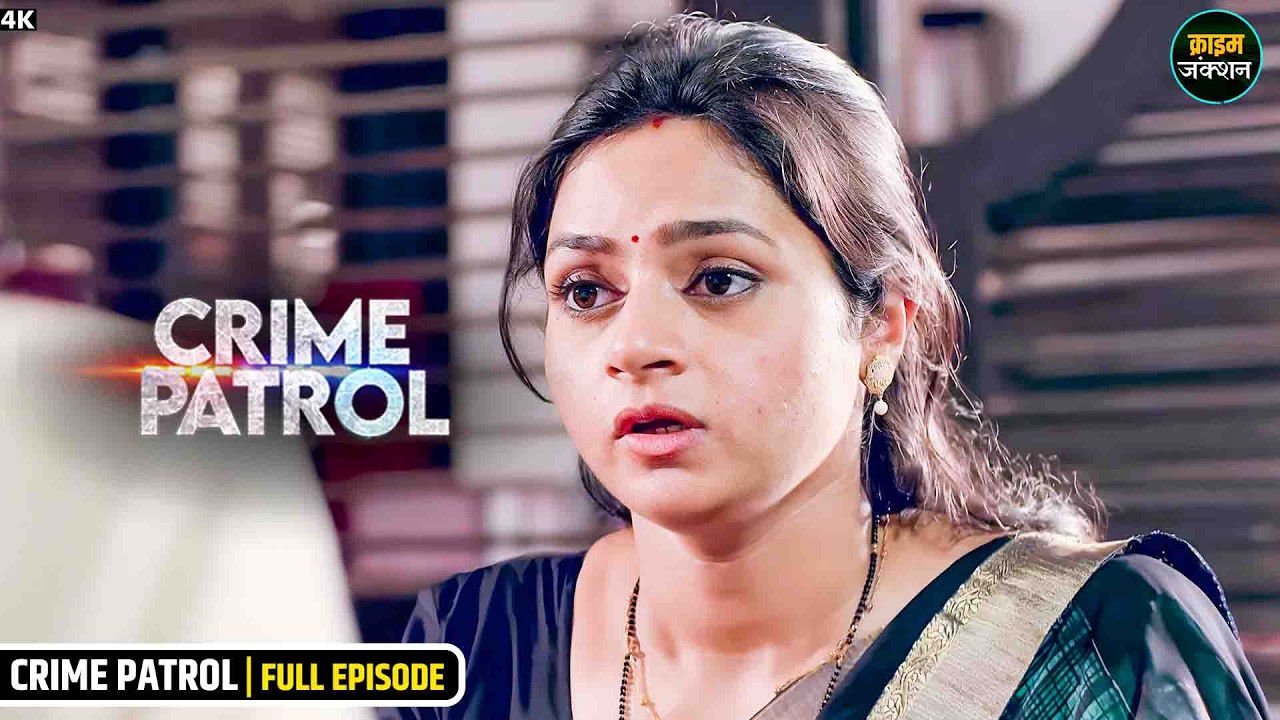 #mumbai Kaand | खूबसूरत पत्नी का पति ने क्यों किया ऐसा कांड | Best Of Crime Patrol | Real Crime
