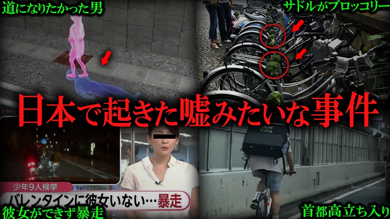 【睡眠用】珍事件【たっくーTV/作業用】
