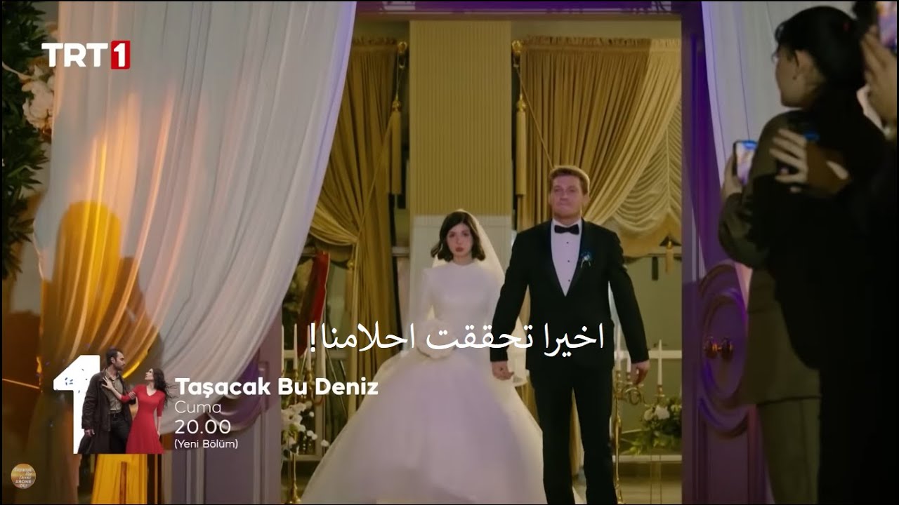مسلسل هذا البحر سوف يفيض الحلقة 15  إعلان 2 الرسمي مترجم للعربية