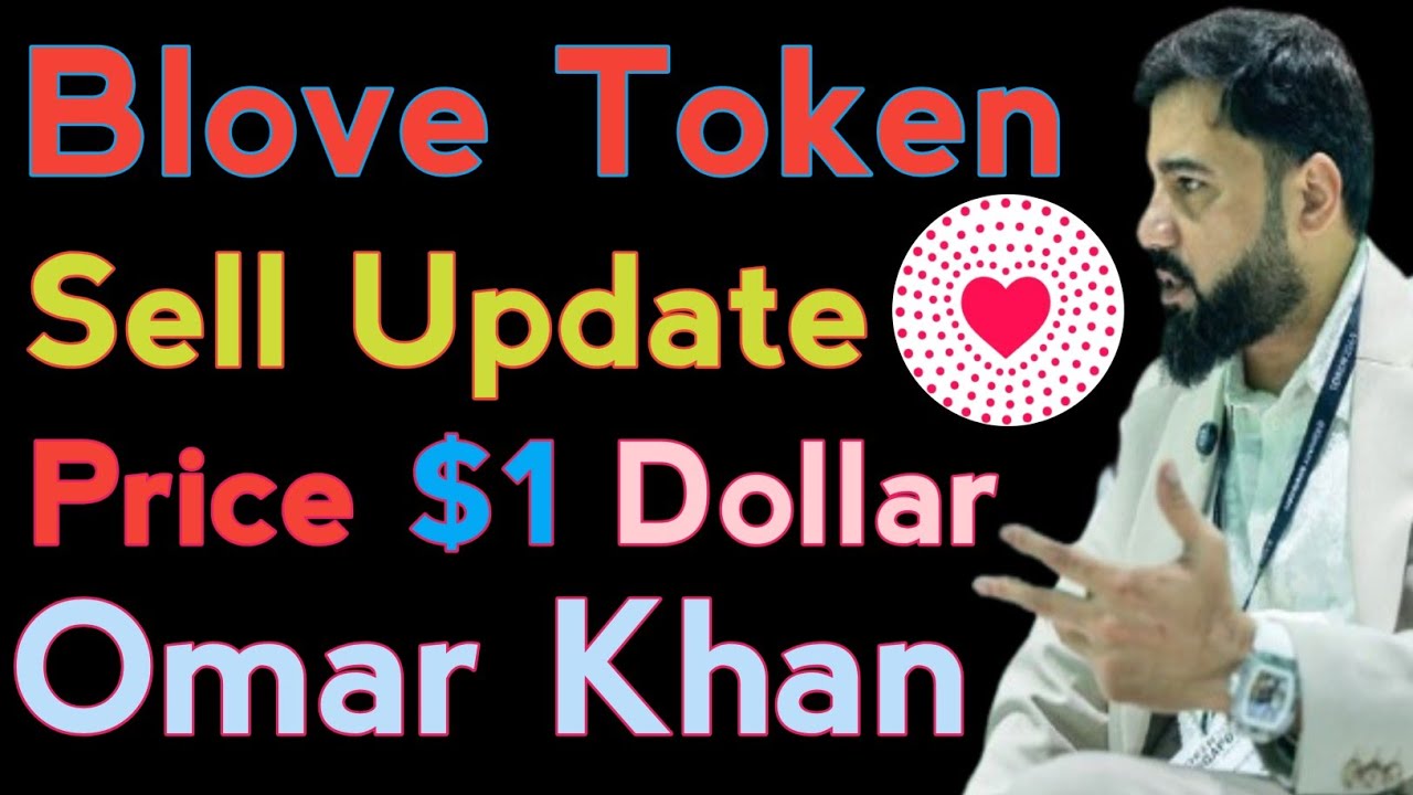 B love token sell kaise kare | Blove token sell update | Blove token kaise beche ✅️