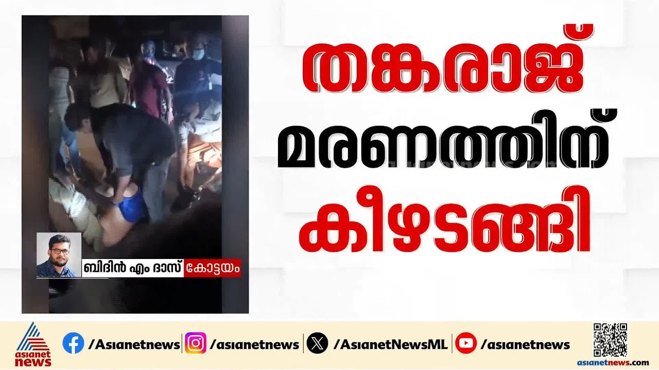 സീരിയൽ താരം സിദ്ധാർത്ഥ് പ്രഭു ഓടിച്ച വാഹനം ഇടിച്ച ആൾ മരിച്ചു; ഗുരുതരാവസ്ഥയിൽ ചികിത്സയിലായിരുന്നു