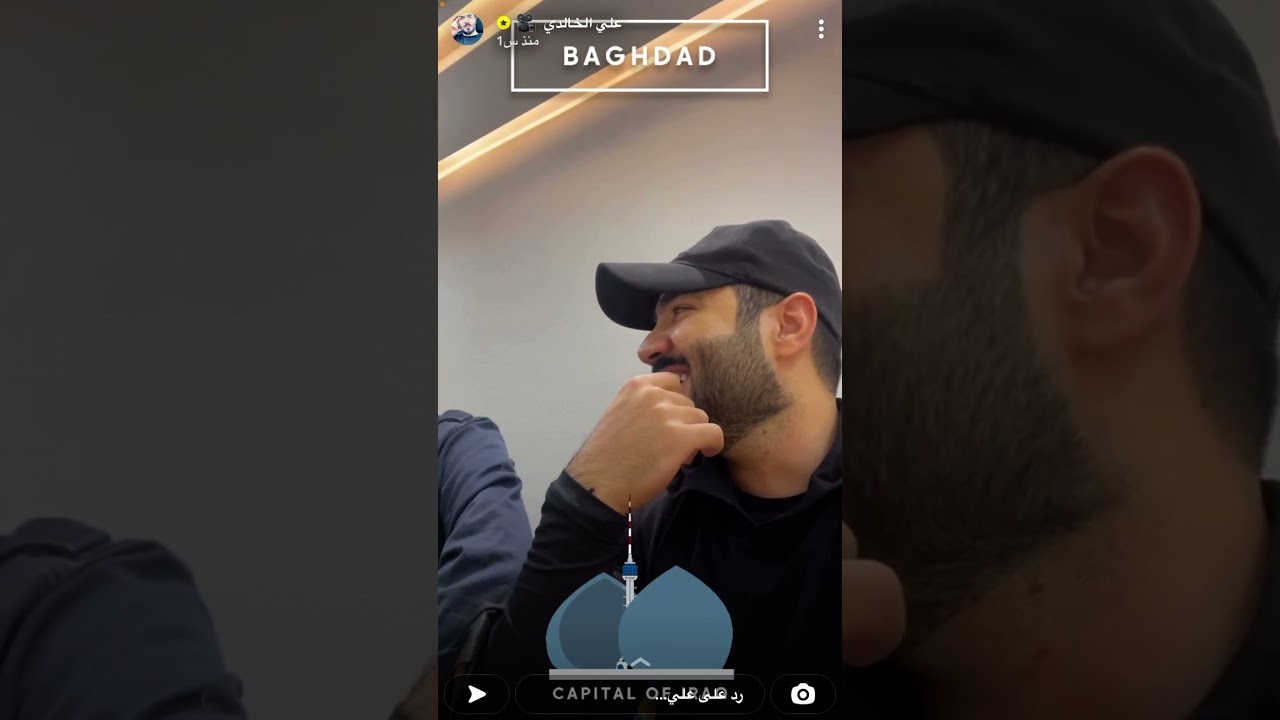 علي الخالدي مع جماعته