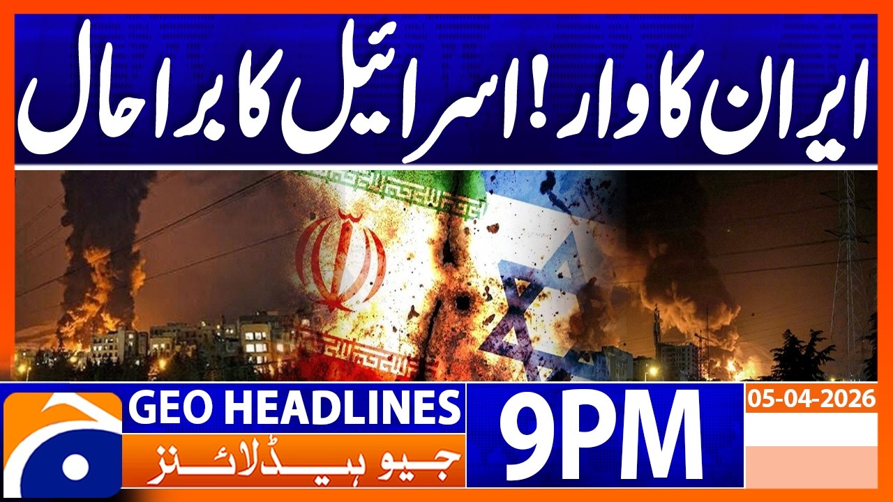 Iran Israel War - Iran Massive Missiles Against Israel| Geo News 9PM Headlines 5 April 2026