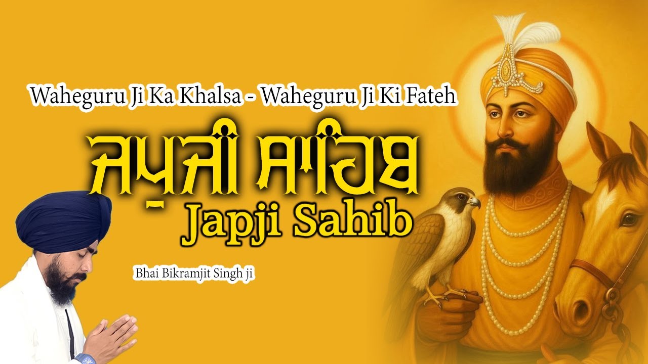 👉 Japji Sahib Ji | Nitnem Path | Bhai Bikramjit Singh Ji #wmk