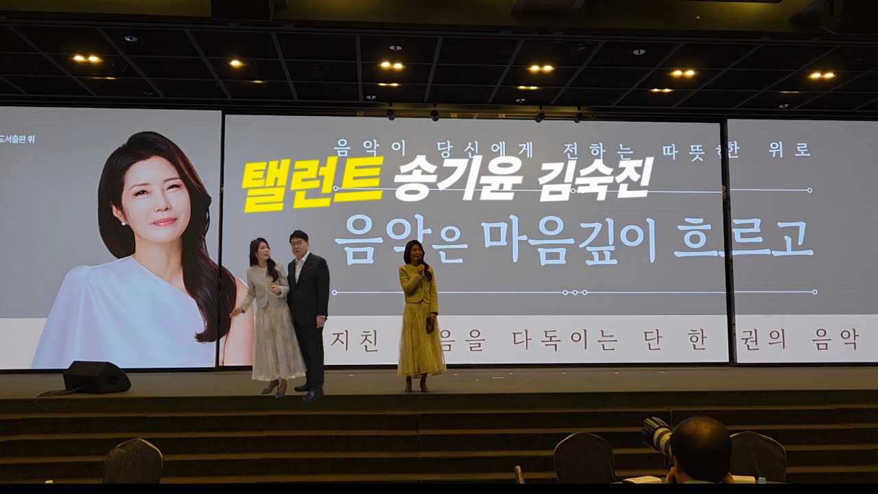 탤런트 송기윤 한진희 이계인 한지일 아나운서 김병찬 @