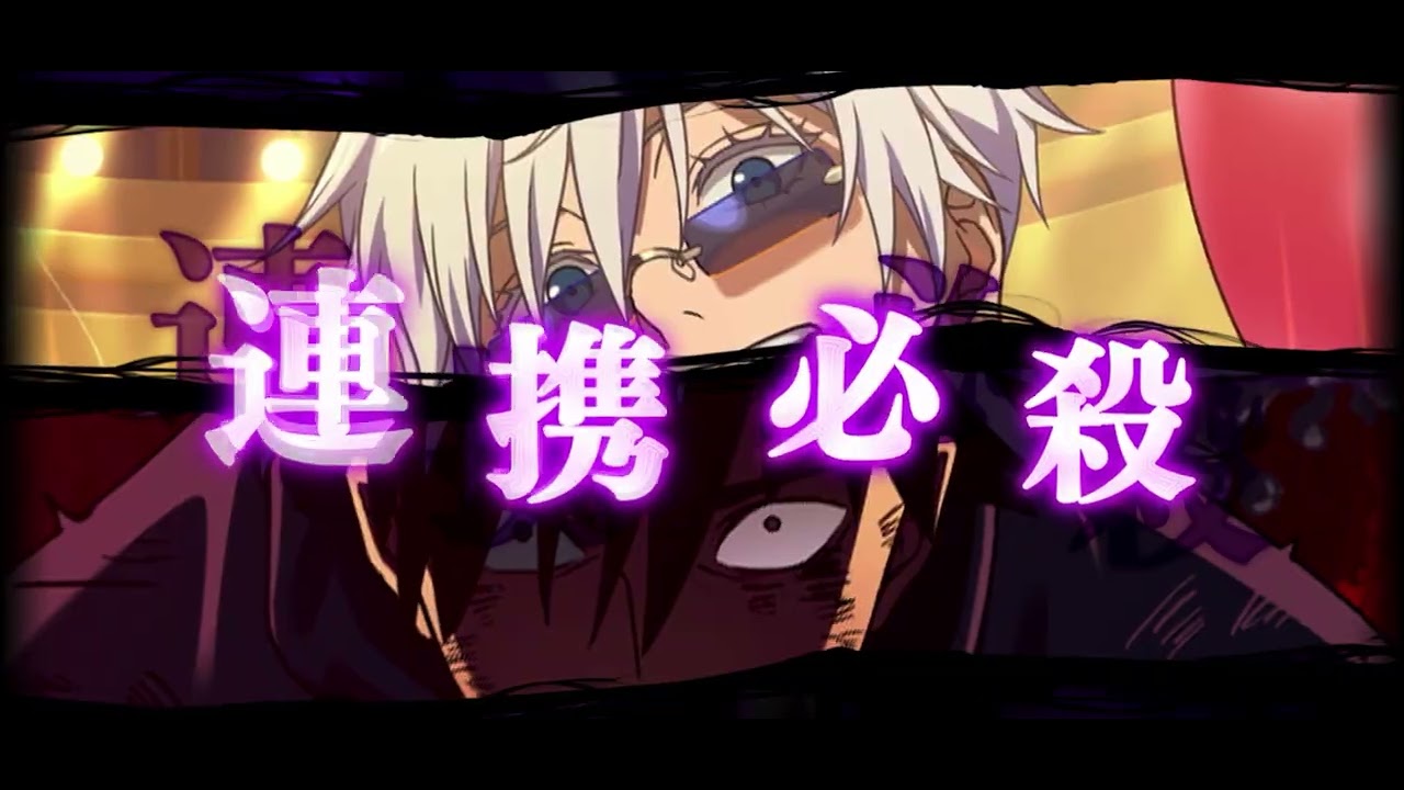 幻境戦 遍殺即霊体 真人 評価値30 8ターン 【ファンパレ】