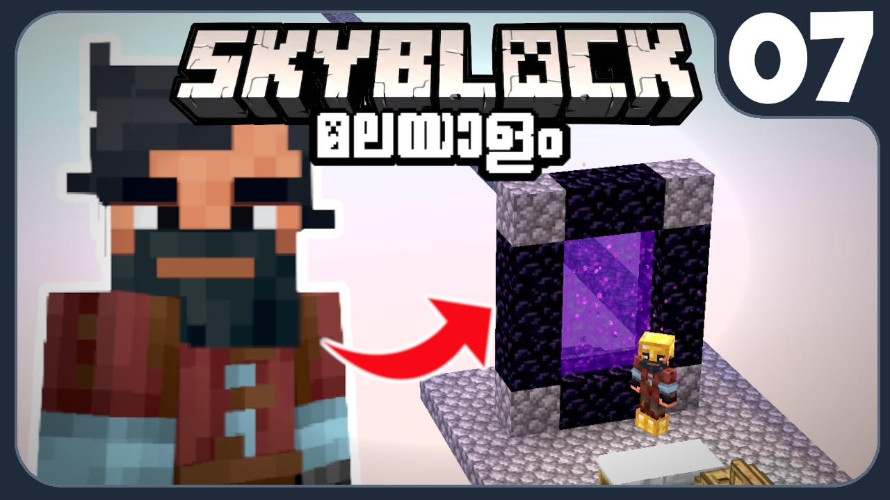 I MADE A NETHER PORTAL IN SKYBLOCK SURVIVAL!
