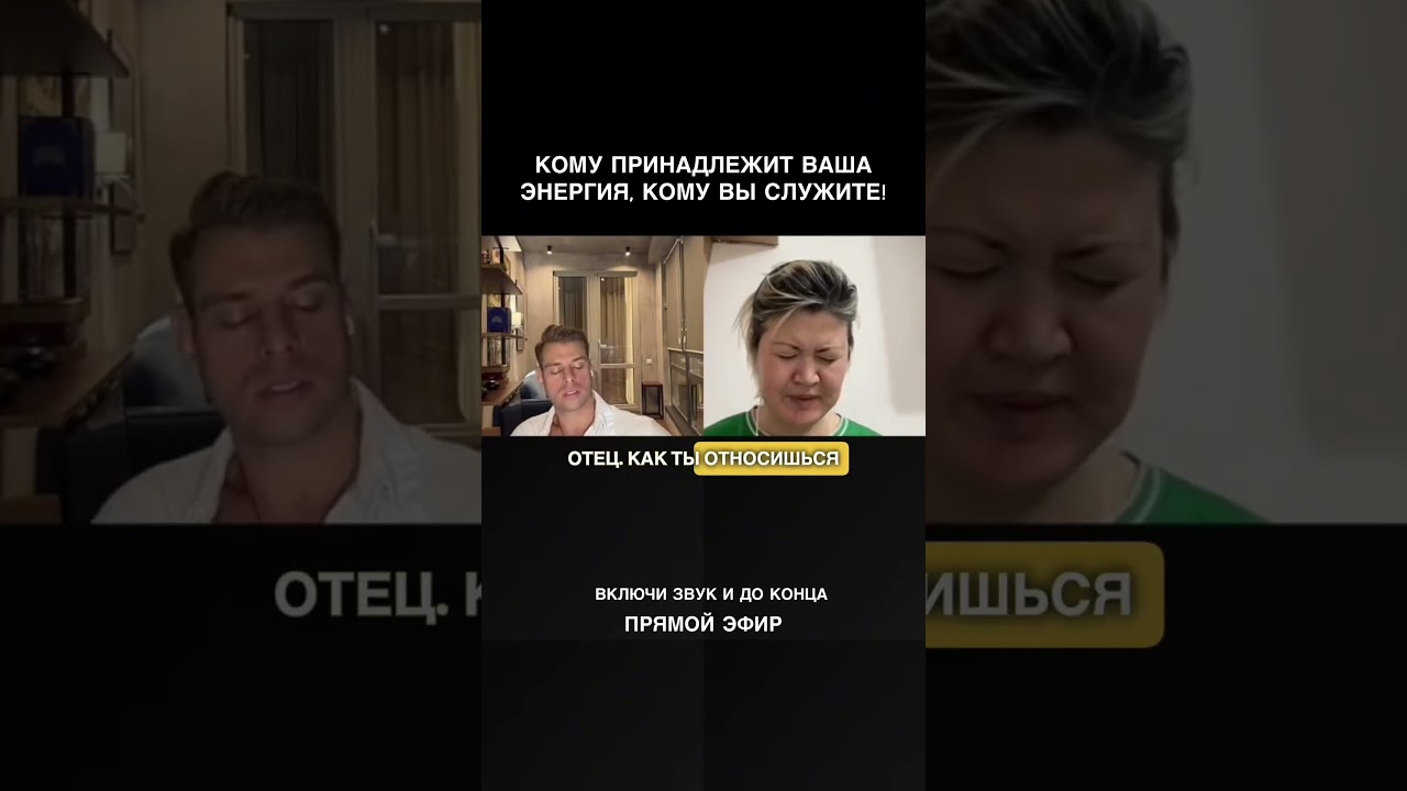 Кто забирает ваше будущее?! Больше пользовались себя, вы найдёте других моих видео.￼