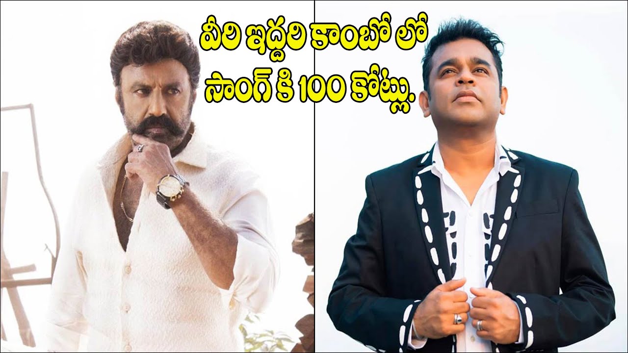 Akhanda | BB3 Title Roar | Nandamuri Balakrishna | Boyapati Srinu | Srikanth | Thaman S | NBK 106