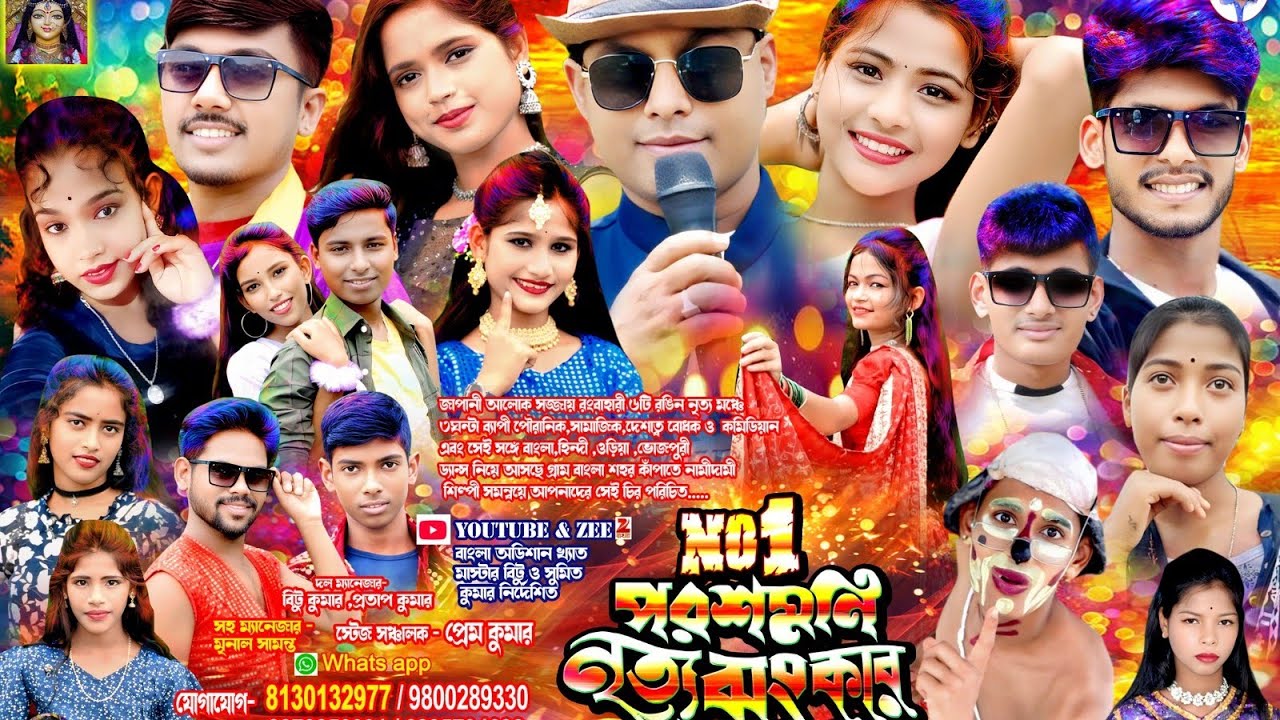 💃No 1পরশমণি নৃত্য ঝংকার 2026💃// এবছরের সেরা একঝাঁক নৃত্য নিয়ে এসেছে//💥 No 1 পরশমনি নৃত্য ঝংকার 💥//