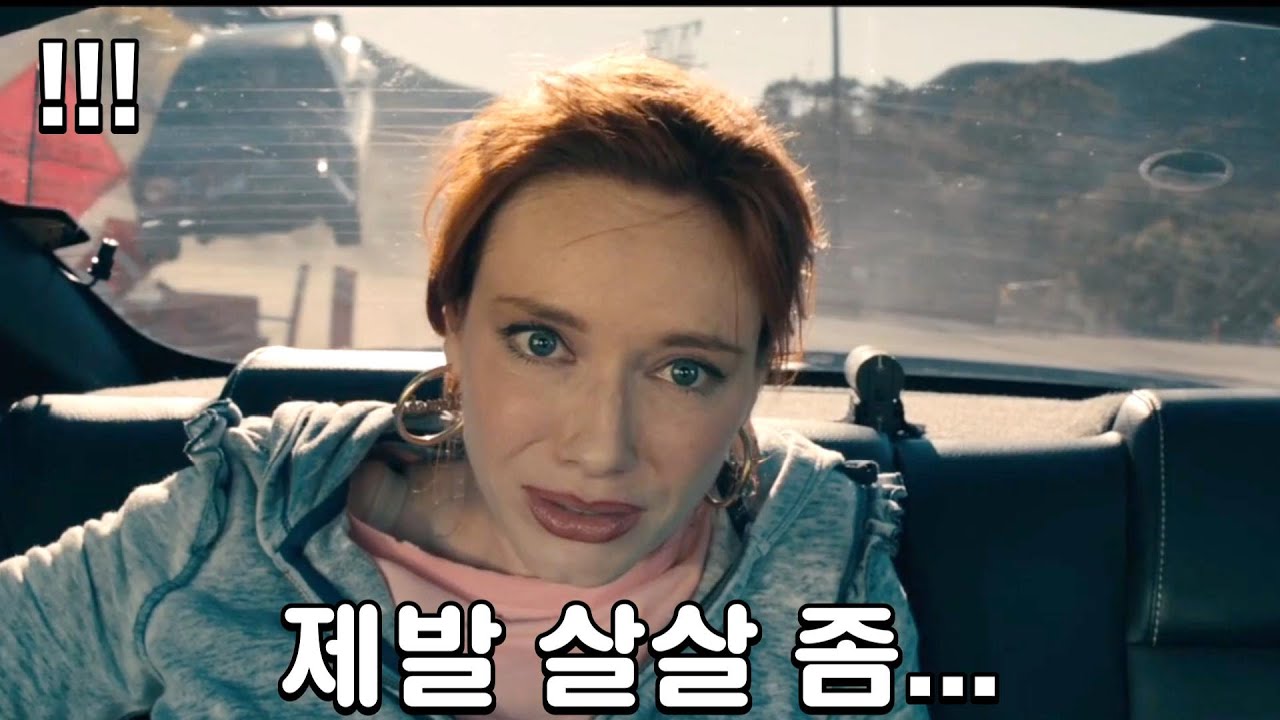 운전에 미친 남자가 지켜야 할 것이 생겼을 때 벌어지는 일 [영화리뷰/결말포함]