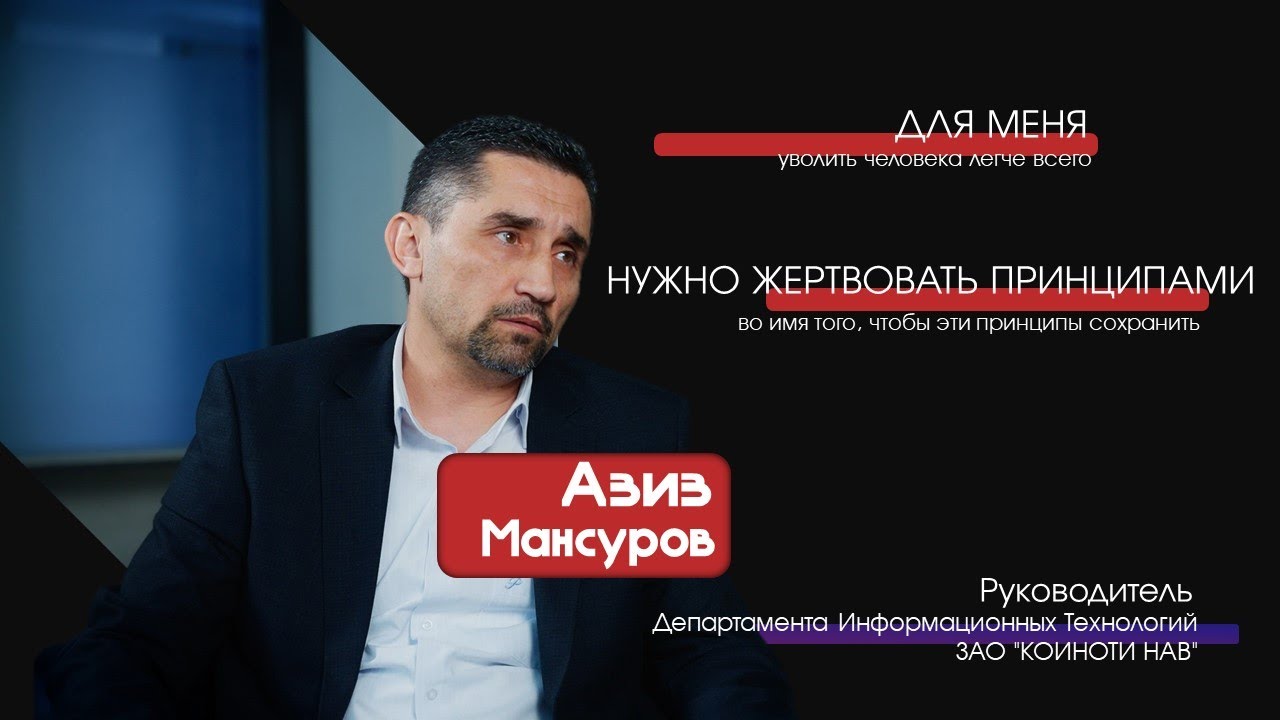 IT, лидерство и ИИ в Таджикистане: карьера, люди, деньги и правда руководителя / ЧайКО