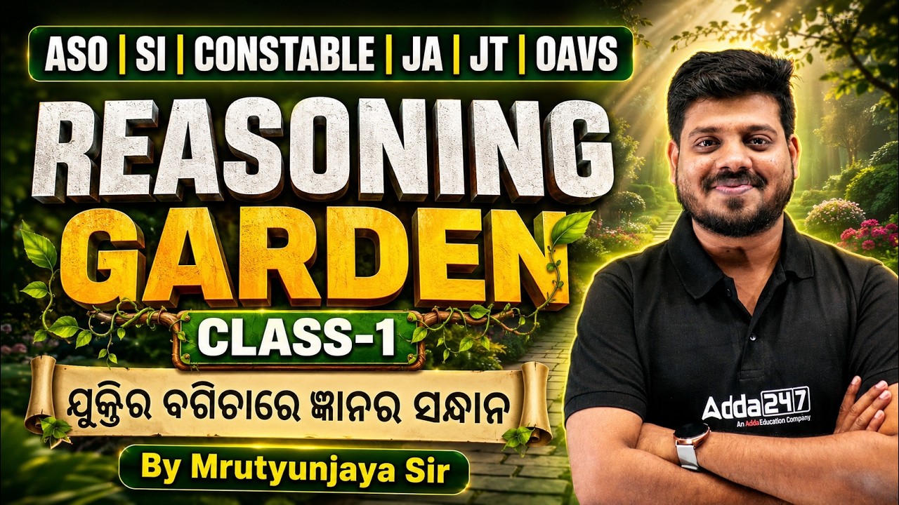 Reasoning Garden Class 1 | ASO SI Constable JA JT OAVS MCQs | 2026